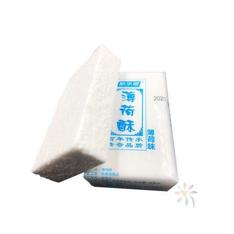 薄荷酥云片糕灯芯糕潮糕500g湖南特产清凉糕糯米糕传/0lb蔬菜组合