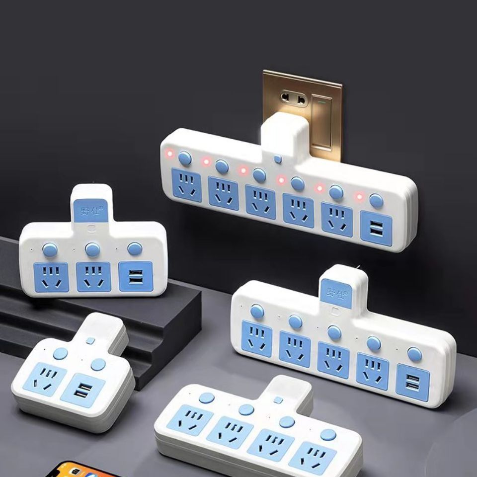 办公纯铜插座转换器家用夜灯USB独立开关多功能一转多位排插头