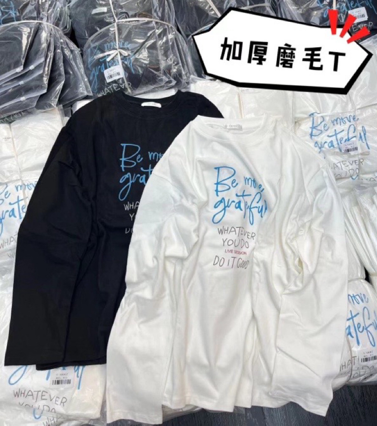 【W_Ting】冬日新品小众设计师两色字母磨毛加厚大版T恤1769