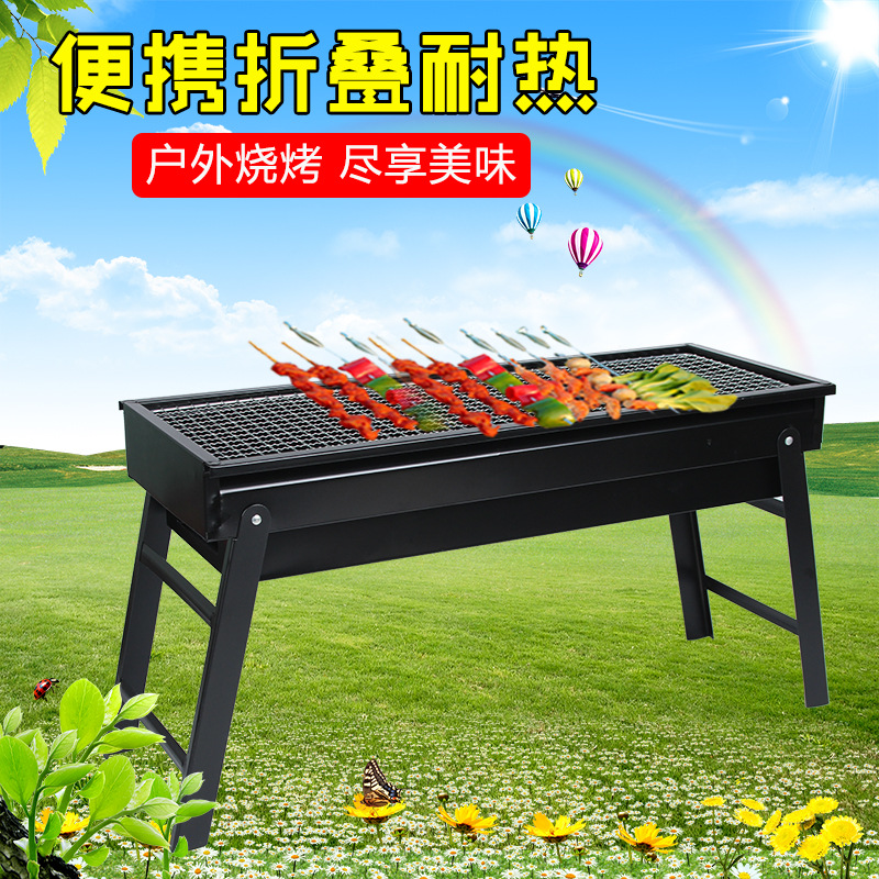 烧烤箱折叠木炭烧烤炉家用烧烤架户外便携烤炉抽拉烧烤炉