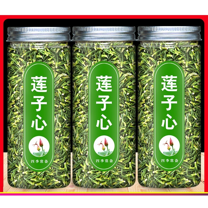 莲子心新货去清降泡水干货罐装莲子芯非莲子心干男人