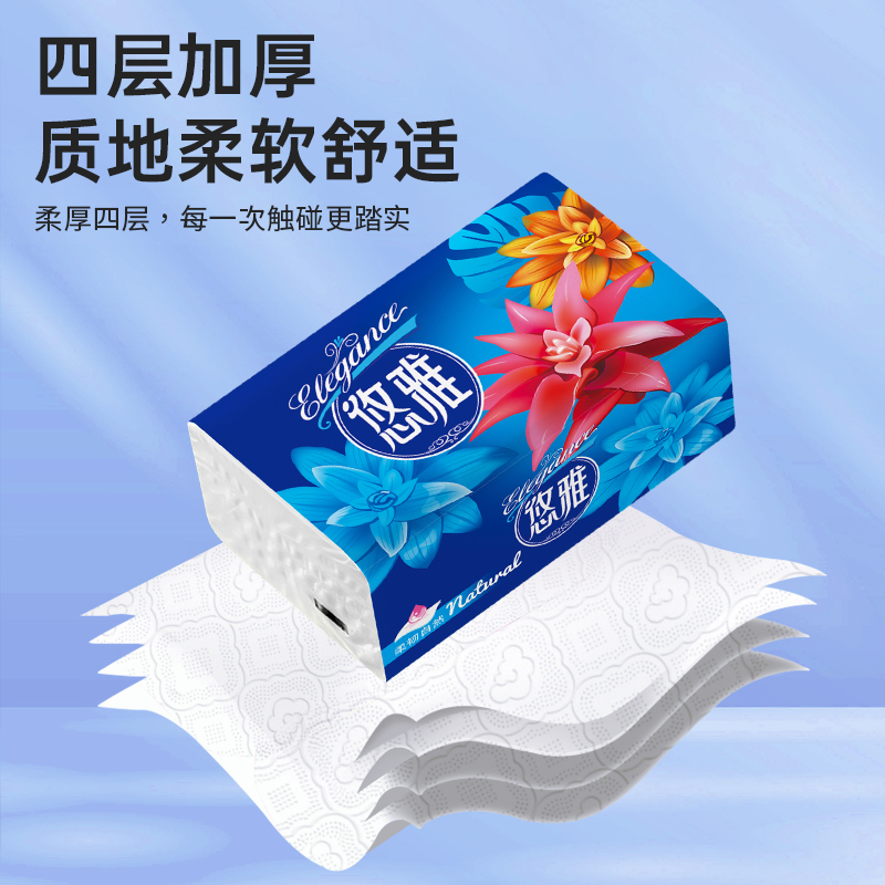 抽纸整箱家用卫生纸巾实惠家庭装抽纸#源头好货mjf