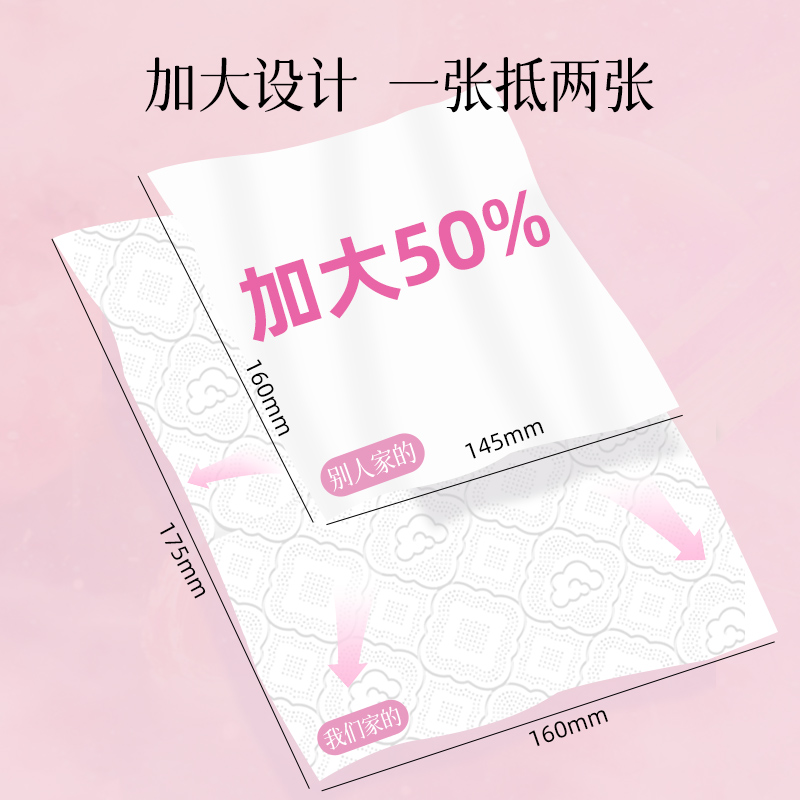抽纸整箱家用卫生纸巾实惠家庭装抽纸#源头好货mjf