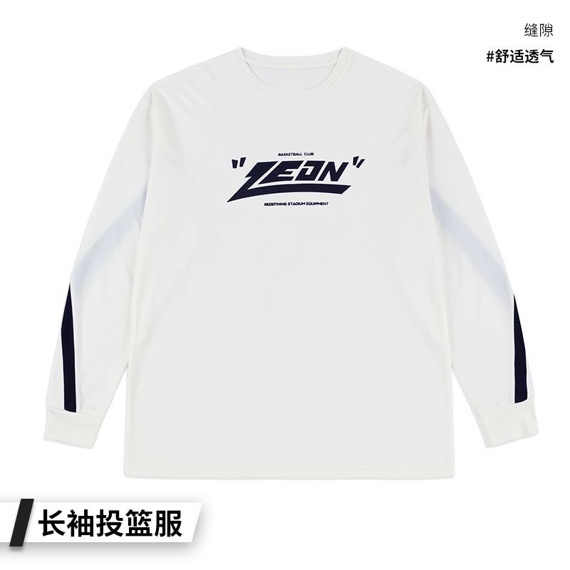 秋冬户外速干白色长袖训练服透气宽松运动排汗美式圆领投篮T恤男