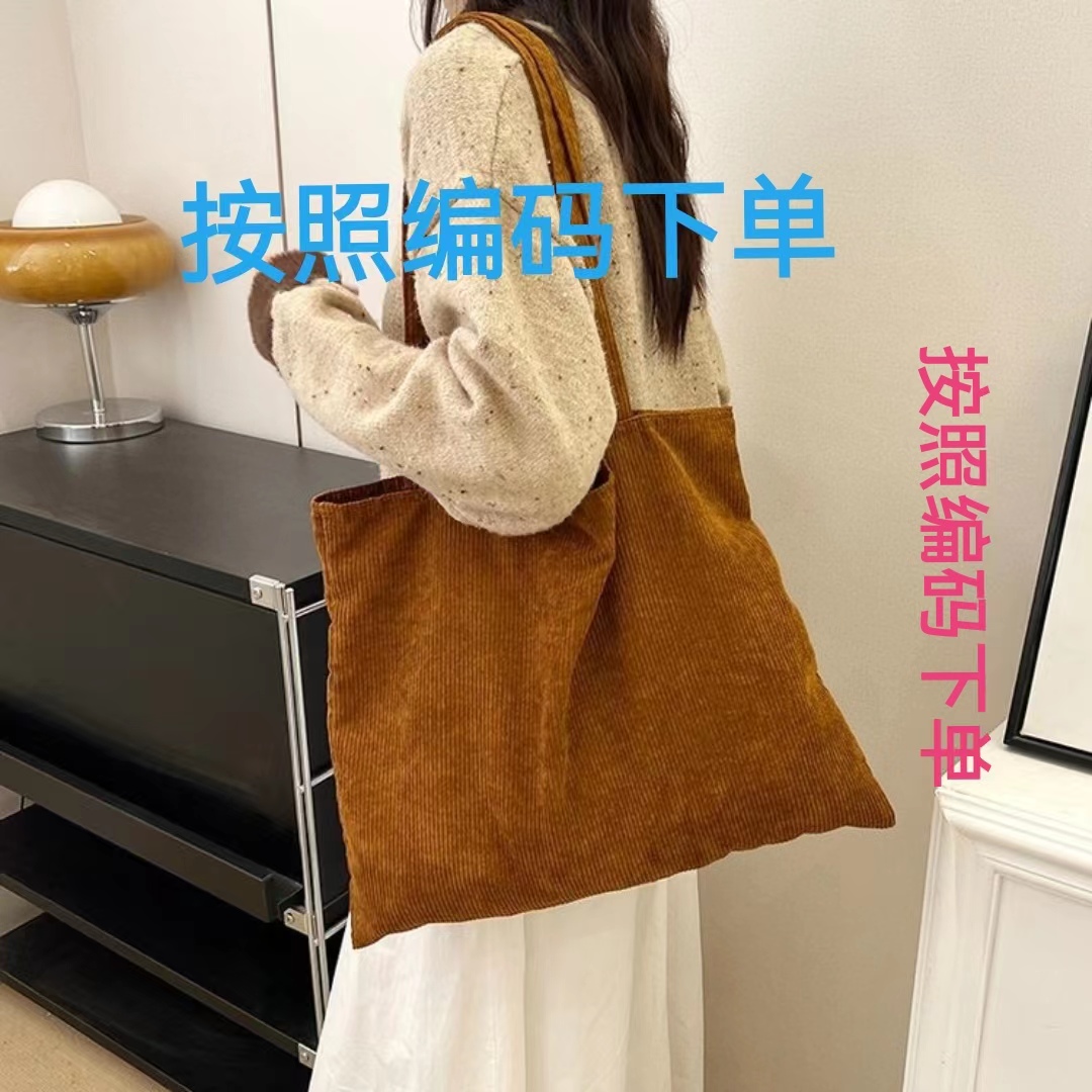 8450-8499时尚百搭包包单肩斜挎女包简约便携网红环保大容量包