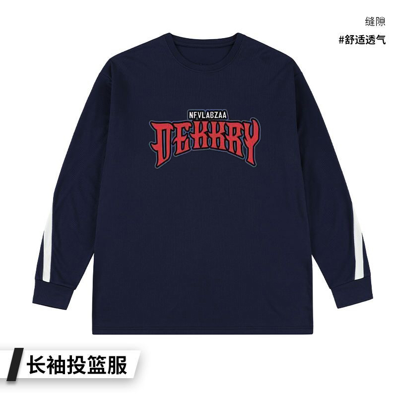 美式速干运动t恤透气男子长袖篮球服宽松户外训练圆领蓝色投篮服