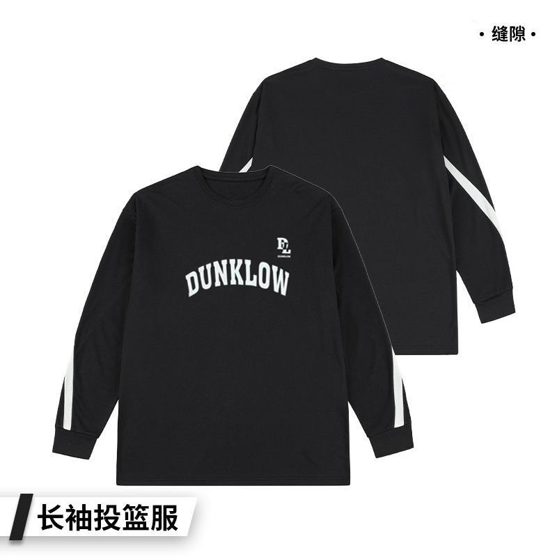 DUNKLOW美式长袖缝隙投篮服T恤男篮球训练服运动跑步网眼透气上衣