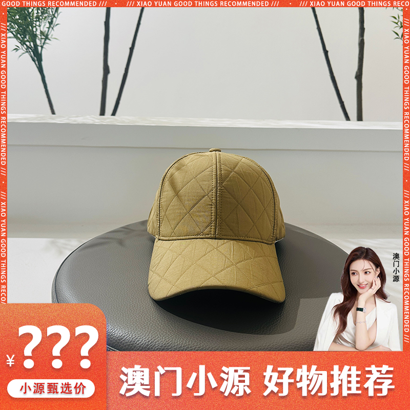 【澳门小源专享】棒球帽黑色鸭舌帽女士帽子休闲防晒遮阳女帽