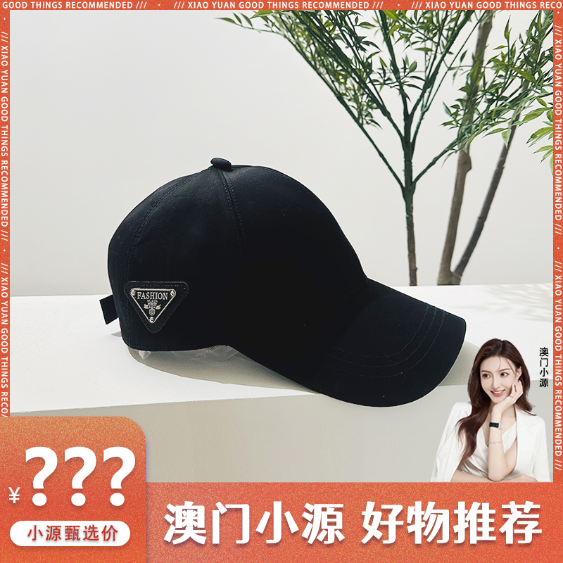 倒三角标侧边字母棒球帽新款时尚潮流百搭帽子