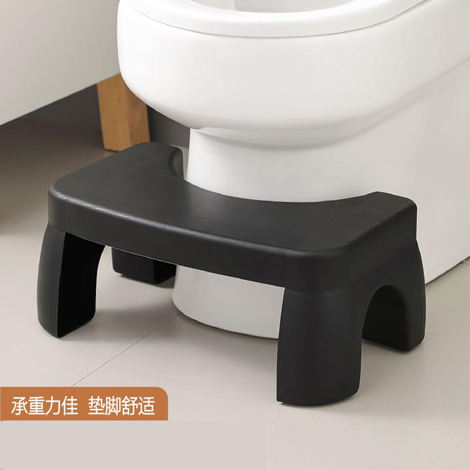 居家助力排便专用凳子浴室马桶凳卫生间坐便式马桶脚踩凳脚垫家用