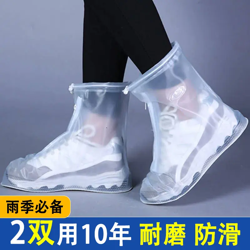 游雨鞋鞋套带防水层新款轻便耐磨鞋套防污雨雪天男女户外旅学生通