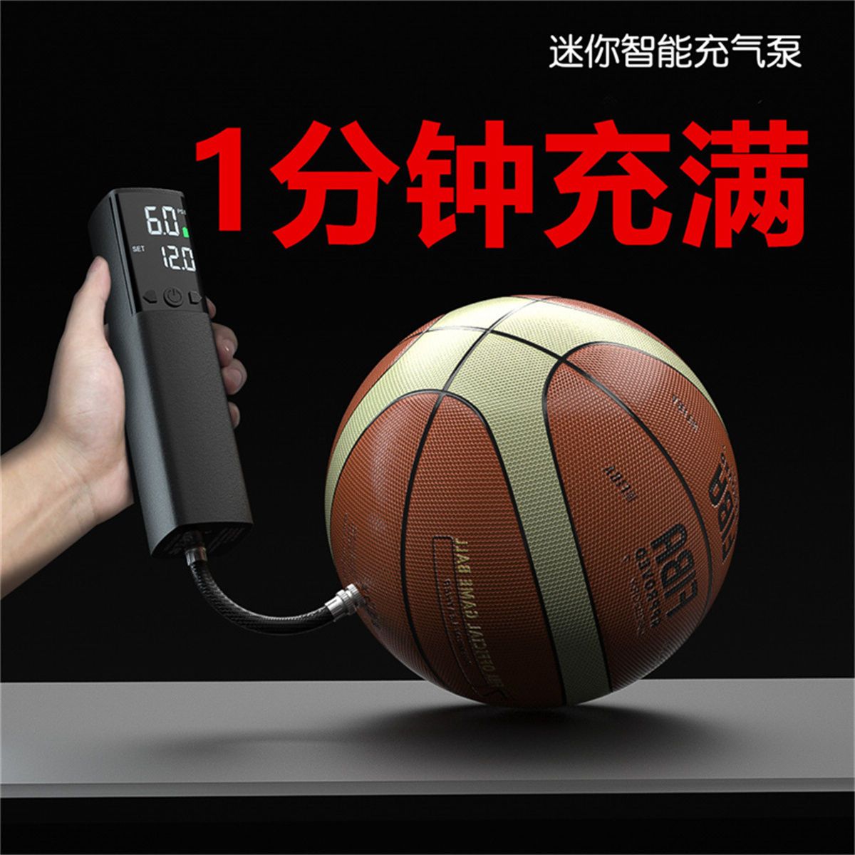篮球电动打气筒专用充气泵通用小型便携足球排球气球游泳圈打气针