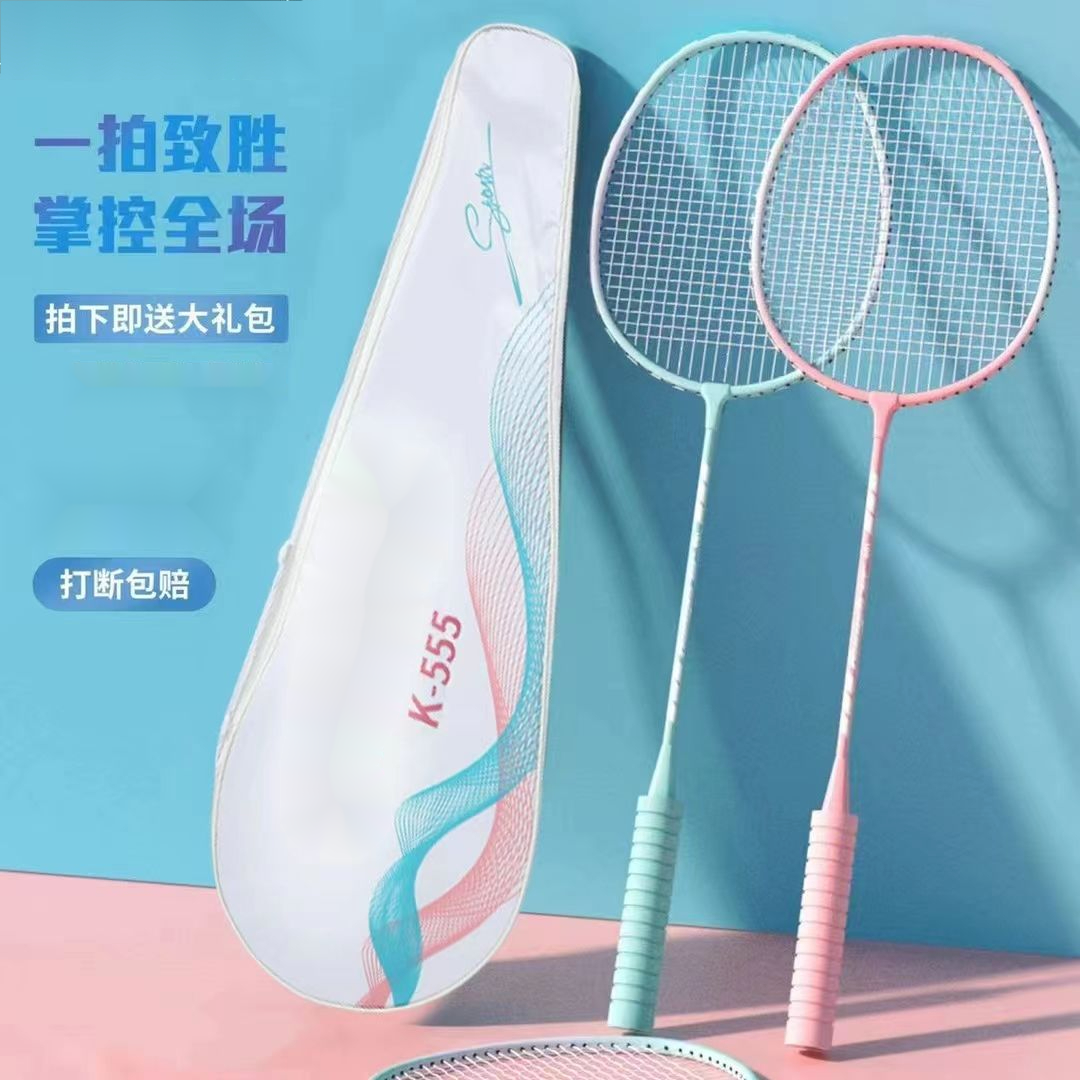 羽毛球拍耐打控球高弹性耐用尼龙进攻型设计超轻羽毛球套装击球