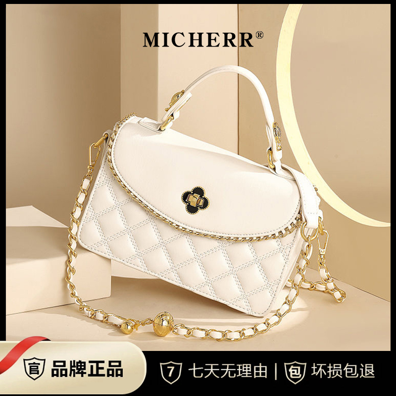 MICHERR/米榭尔秋冬新款时尚女包百搭手提斜挎菱格方包6327-1白色