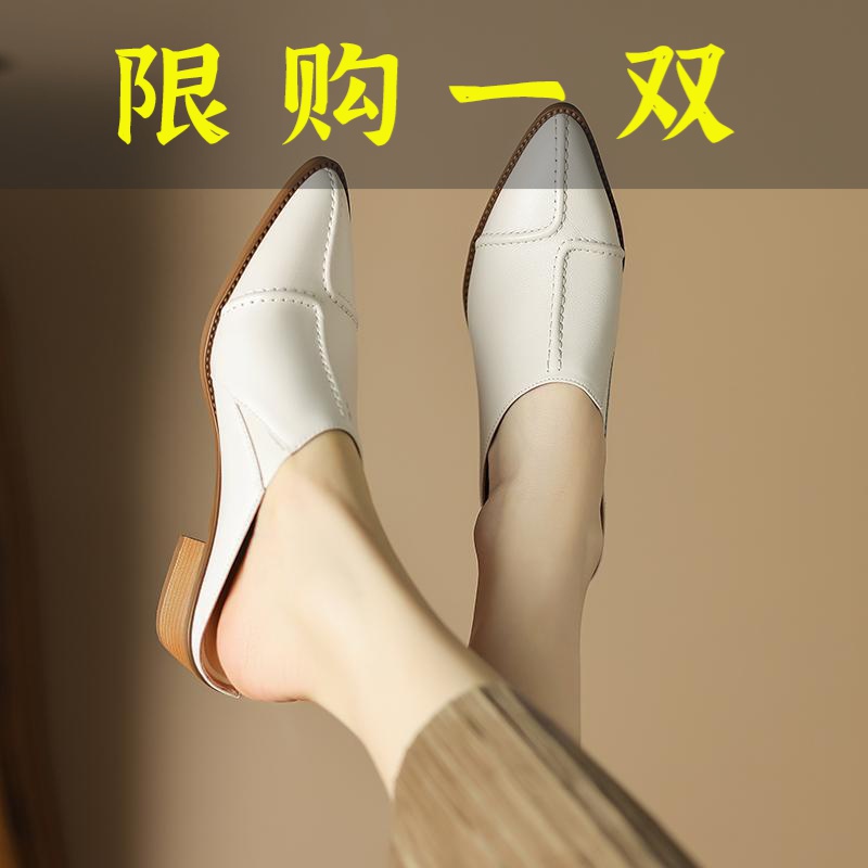 百丽纯爱洋里洋气~复古粗跟包头半拖鞋女鞋穿夏季百搭穆勒鞋尖