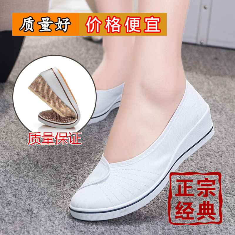 百丽纯爱一字牌护士鞋女白色坡跟软底小白鞋平底美容院工作鞋夏季