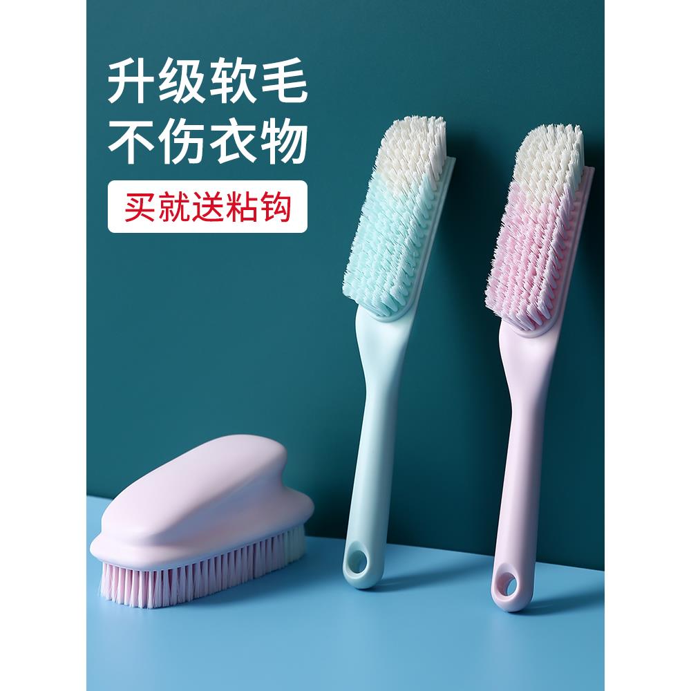 日本鞋刷子软毛家用不伤衣服洗白鞋板刷多功能刷鞋神器清洁洗衣刷