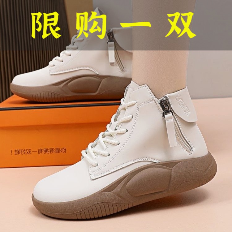 红蜻蜓牌真软皮高帮鞋女韩版厚底软底防滑休闲鞋冬季轻便马丁靴