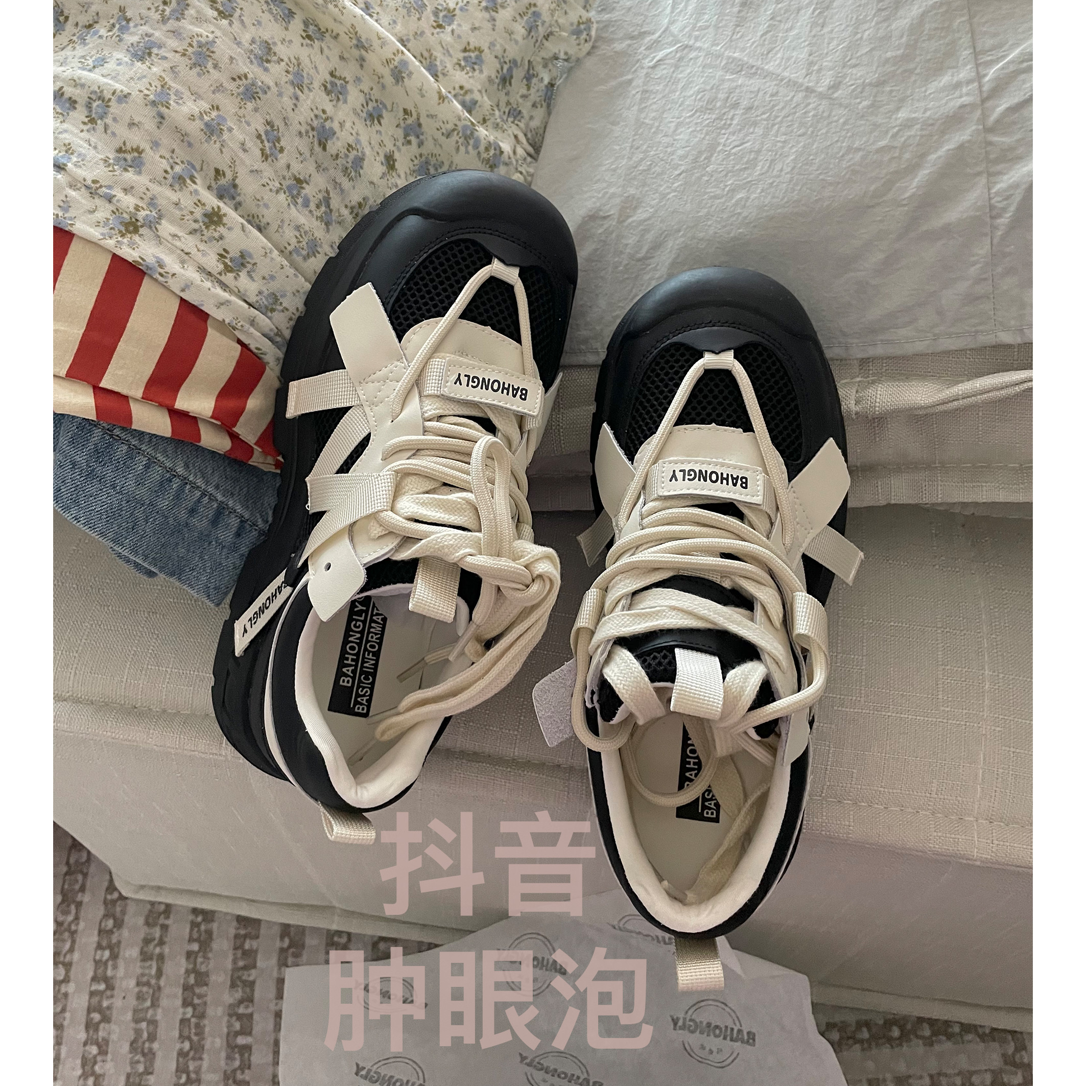 【肿眼泡】厚底网面透气休闲小众老爹鞋