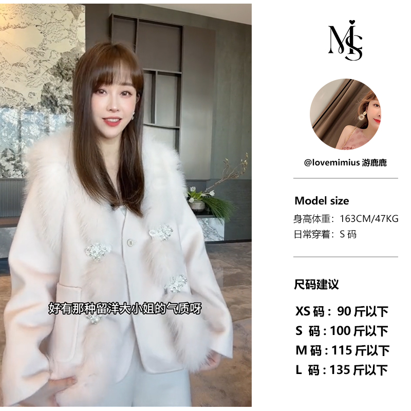 【游鹿鹿】重工中国风马甲+外套 E11018