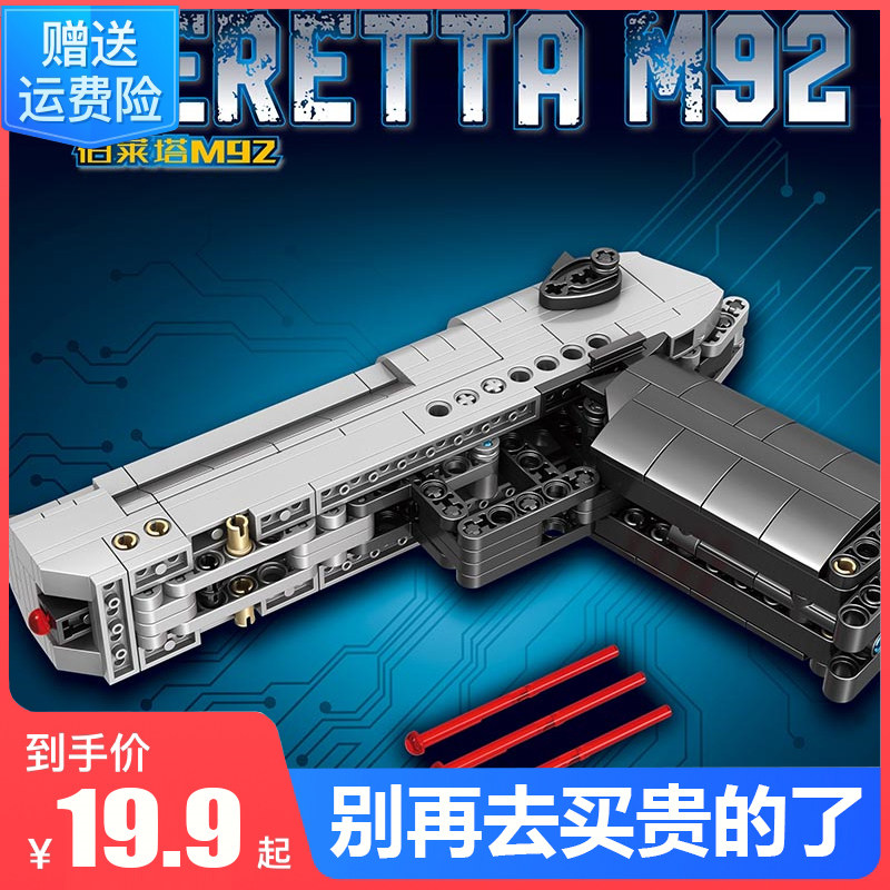 新款吃鸡模型AK-41步枪可射高难度益智拼搭积木小学生12礼物六一