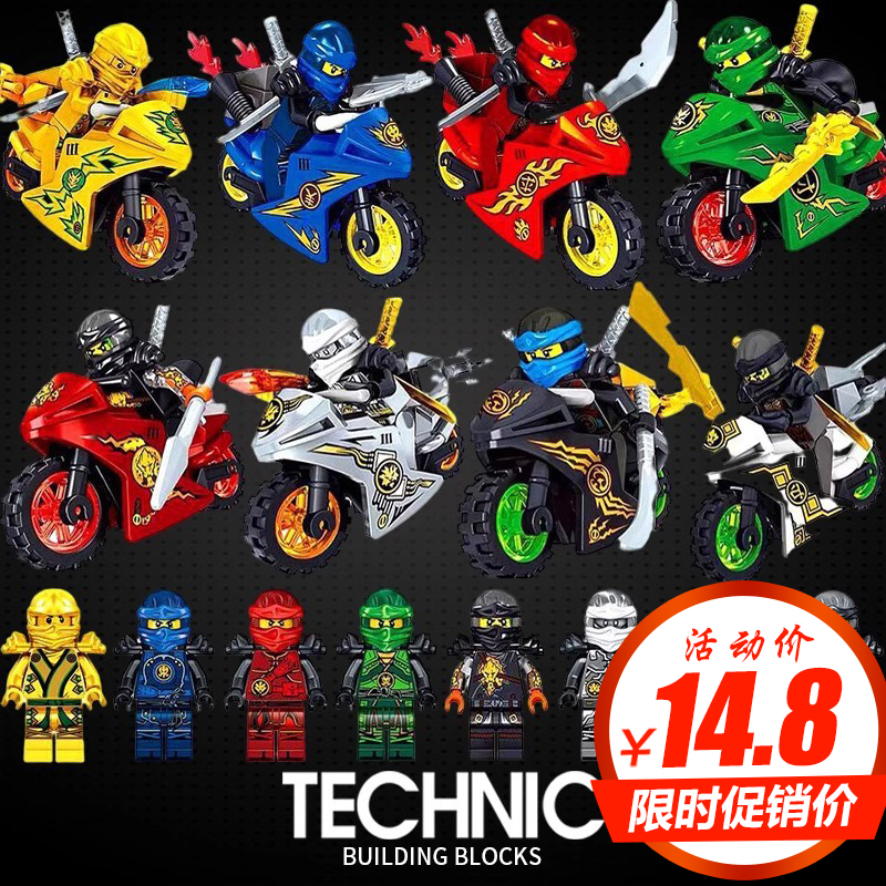 2023年新品幻影忍者拼图积木人仔人偶摩托车战车礼物男孩拼装玩具