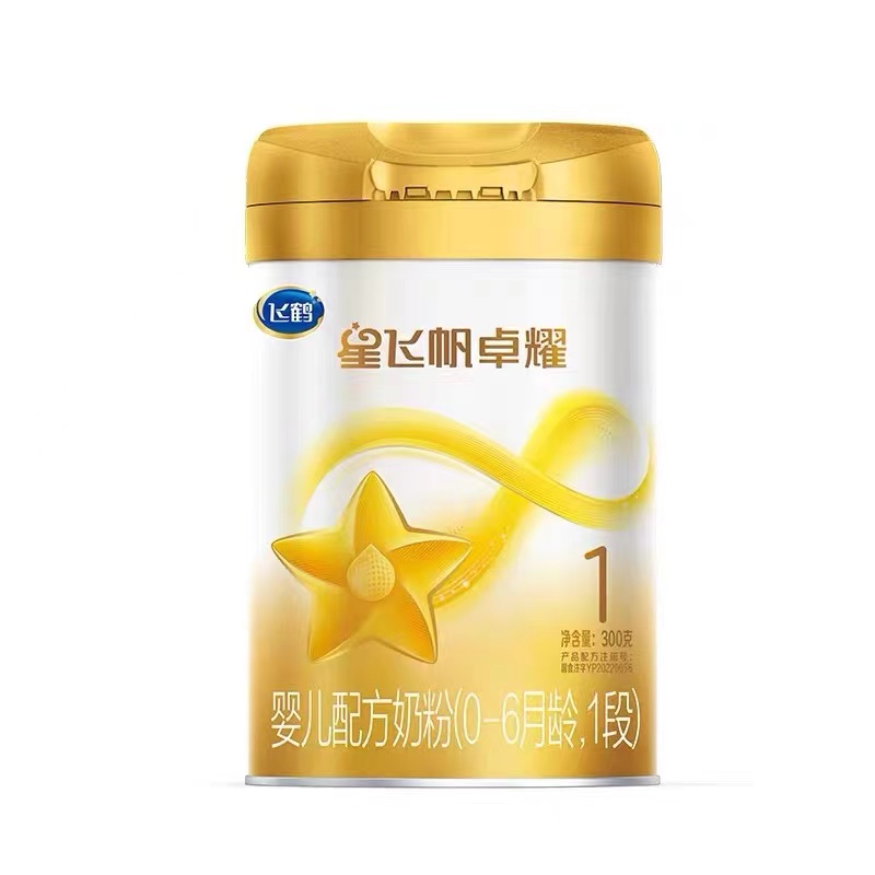 星飞帆卓耀 奶粉 300g750g1段2段3段 新国标婴儿宝宝营养铁锌
