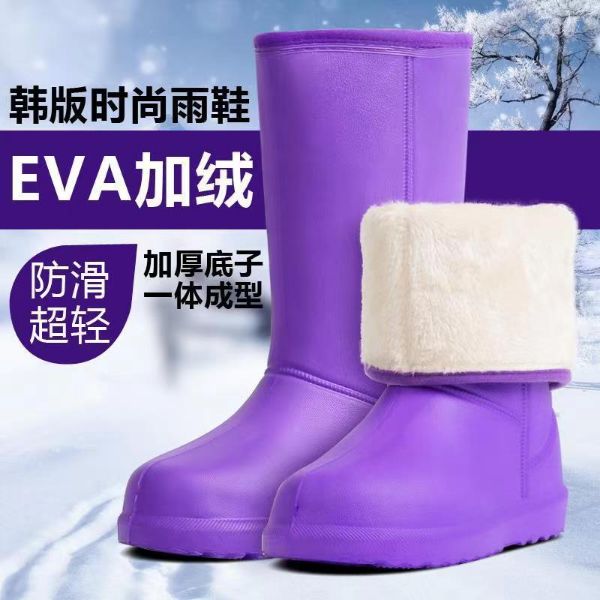 百丽纯爱冬季男女泡沫EVA棉靴加厚加绒防滑加棉保暖雨鞋轻便雨靴