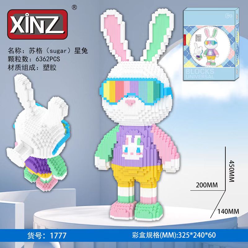 潮玩 苏格星兔 高颜值潮玩益智环保光滑串联颗粒拼搭积木玩具摆件