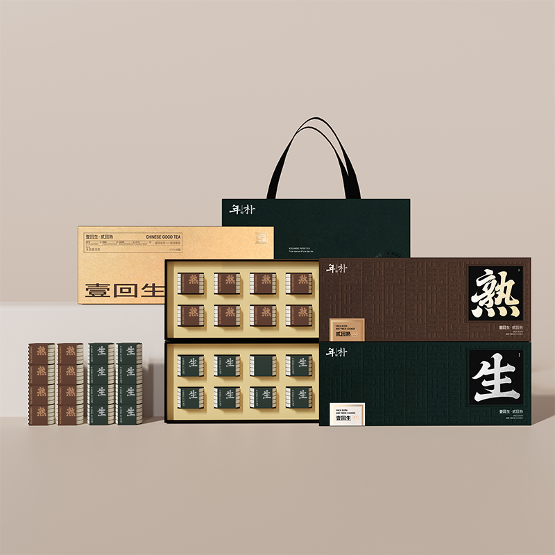 【峰哥严选好茶】李陌茶壹回生·贰回熟·云南普洱茶叶组合