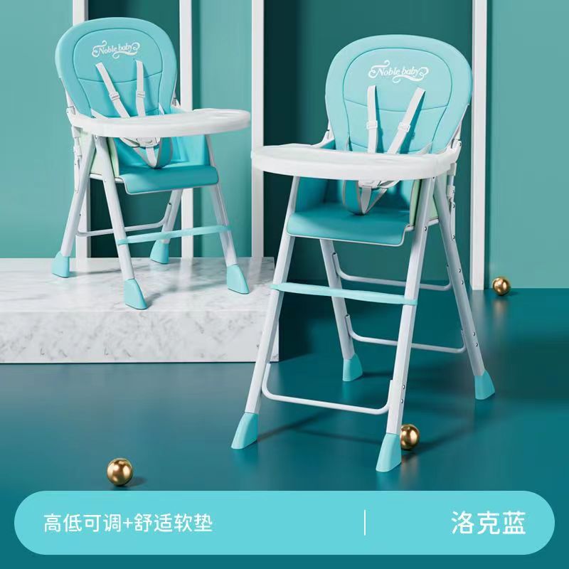 宝宝餐椅可折叠便携儿童多功能家用吃饭座椅婴儿bb凳饭店餐桌椅子