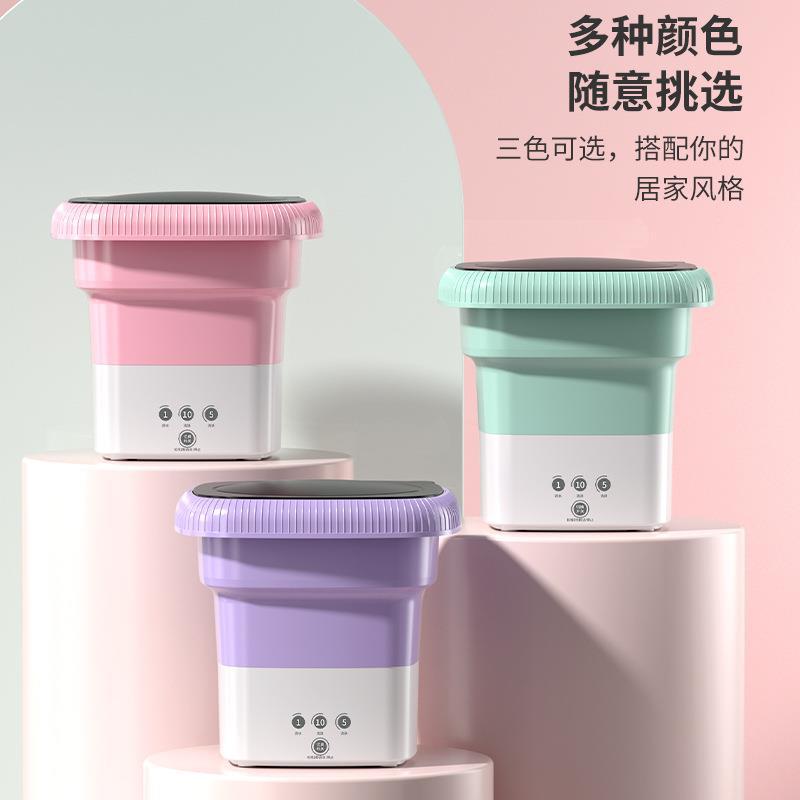 B-折叠蓝光洗衣机干净卫生小型家用一体洗内裤袜子