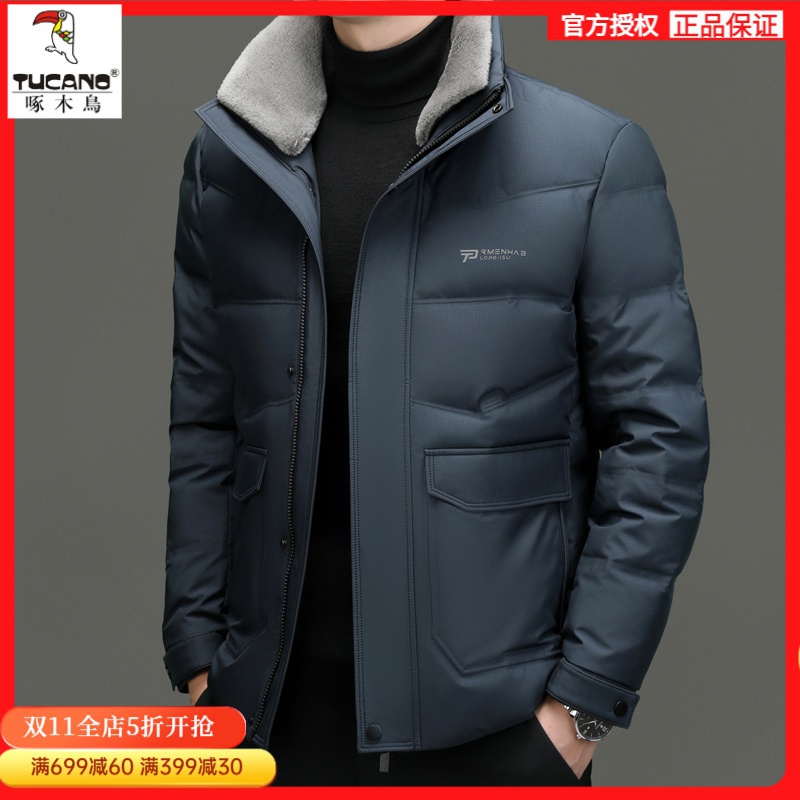 TUCANO/啄木鳥2023冬季新款男可脱卸羊羔毛领羽 绒服休闲保暖外套