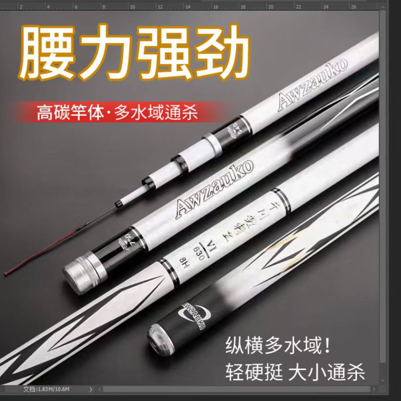 【邓老师推荐】千川鲤精工鱼竿6H8H鲫鱼竿鲤鱼杆大物竿