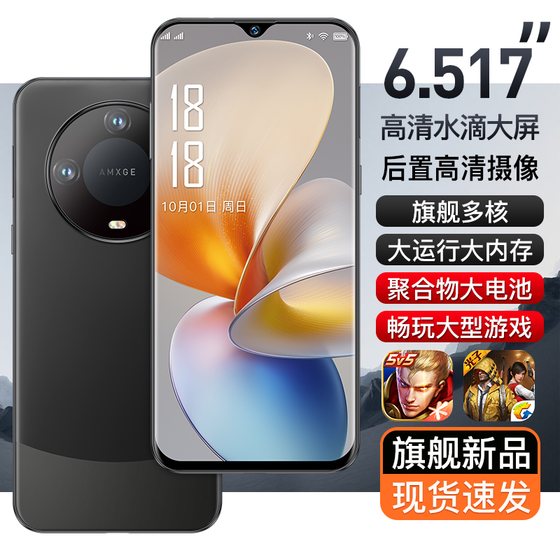 【官方正品】新款512G高端商务奢华双卡全网通智能手机全色