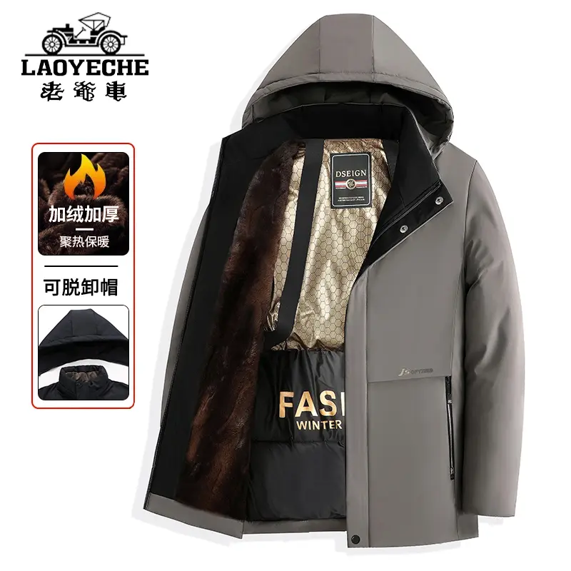 老爷车冬季高档商务御寒保暖可脱卸帽加厚保暖休闲服LYC-9833