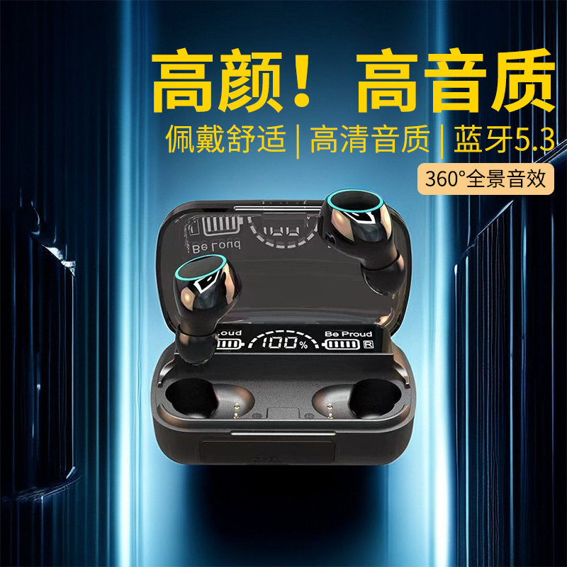 真无线蓝牙耳机双耳迷你入耳塞式高音质运动适用华为vivo苹果OPPO