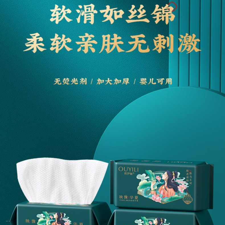 洗脸巾一次性纯棉擦脸洗面洁面巾抽取式干湿两用女旗舰店官方正品