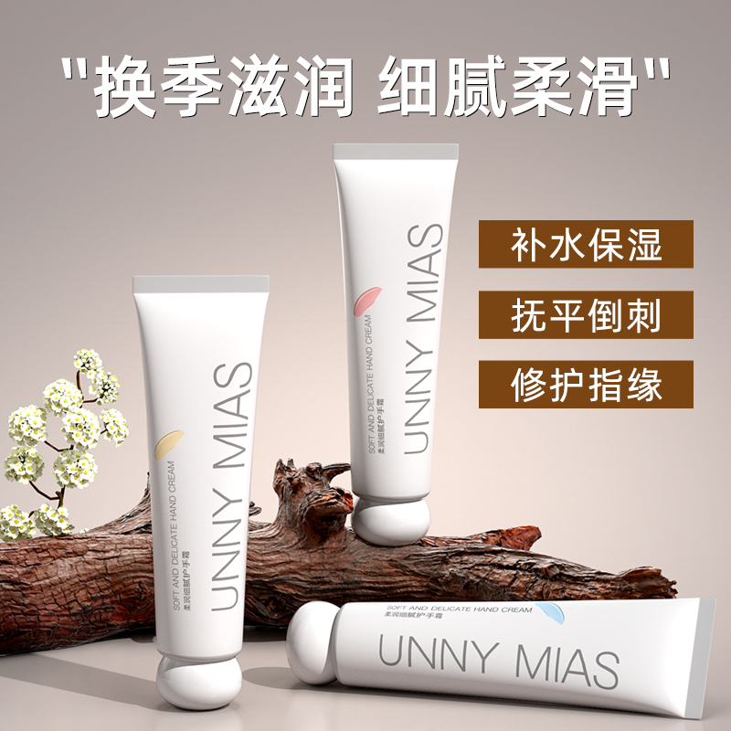 香氛护手霜秋冬女滋润保湿补水润肤细腻不油腻嫩白防干裂小巧便携