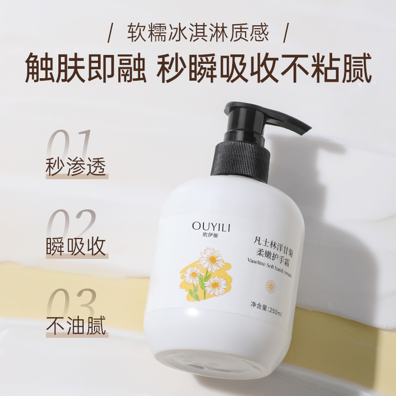 甘菊护手霜女防干裂滋润保湿补水润白秋冬不油腻大瓶按压式正品