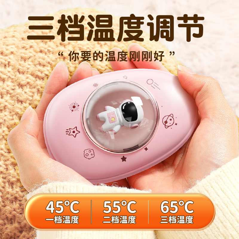 暖手宝充电宝二合一暖宝宝手握式女生礼物防爆热水袋敷肚子自发热