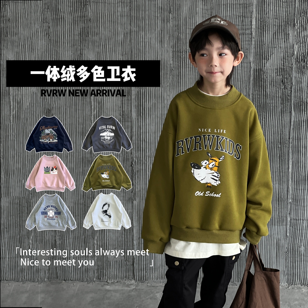 【乖崽崽】若大王潮酷卡通简约百搭冬季加绒童装卫衣 DY-BK199
