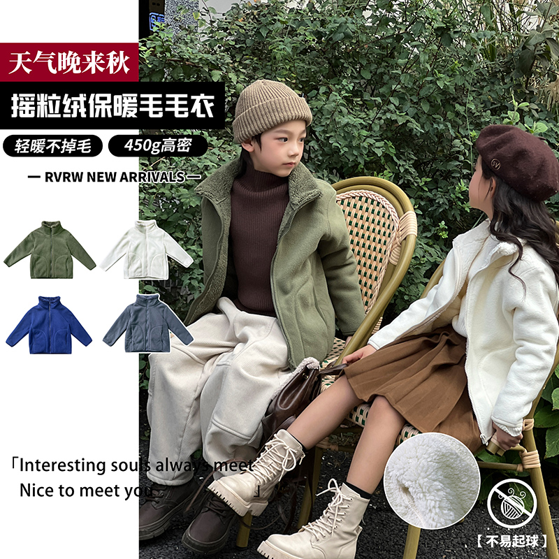 【天气晚来秋】若大王冬季亲子爸妈装摇粒绒童装外套 DY-24202