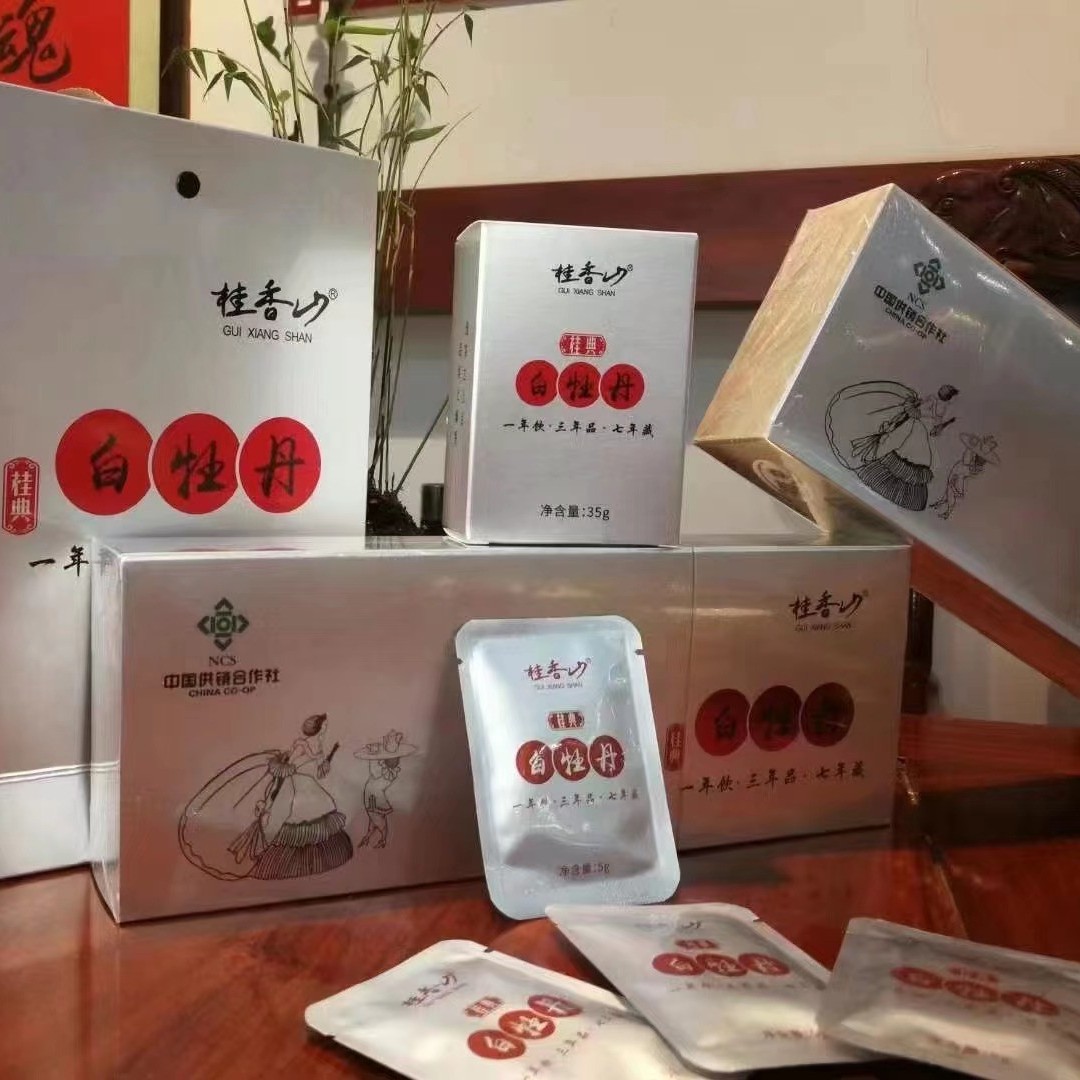 2018年桂典白牡丹紧压白茶140g