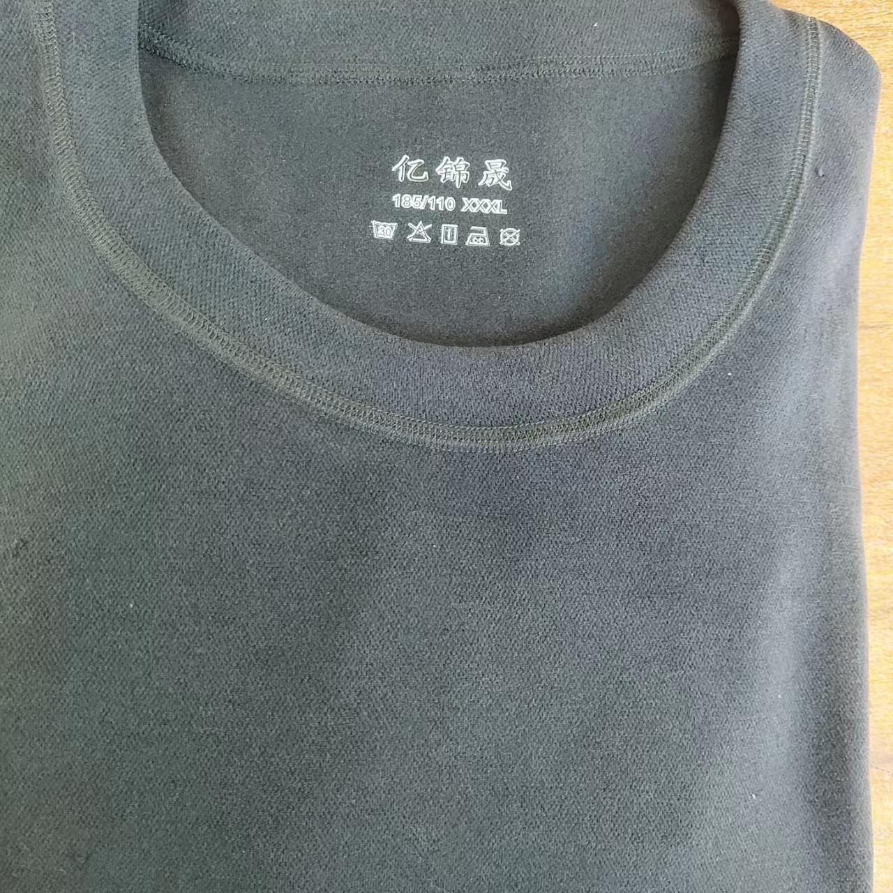 U322-YJS男士德绒澳网套装