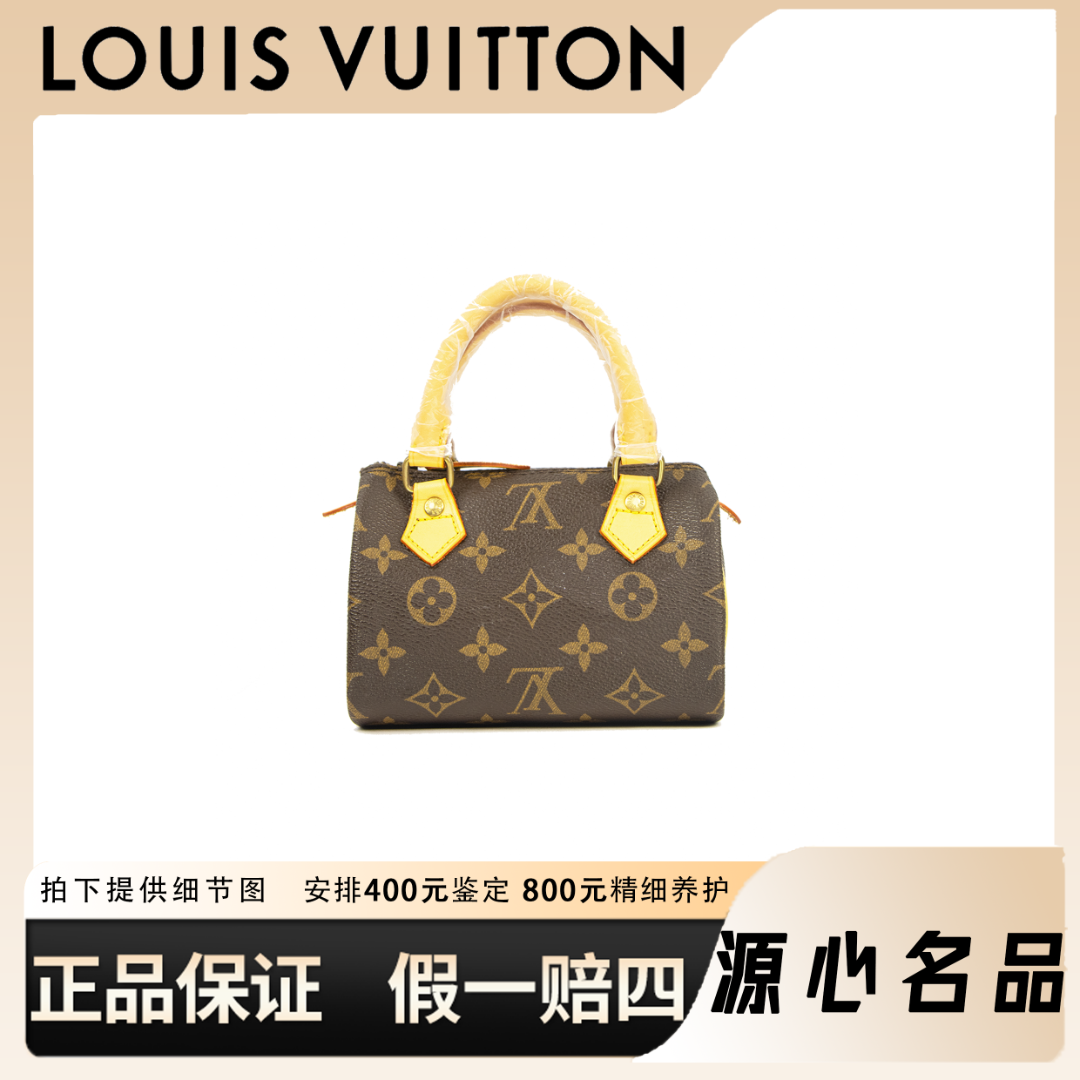 95新 LouisVuitton/路易威登 源心大威专属/lv sp mini/手提包