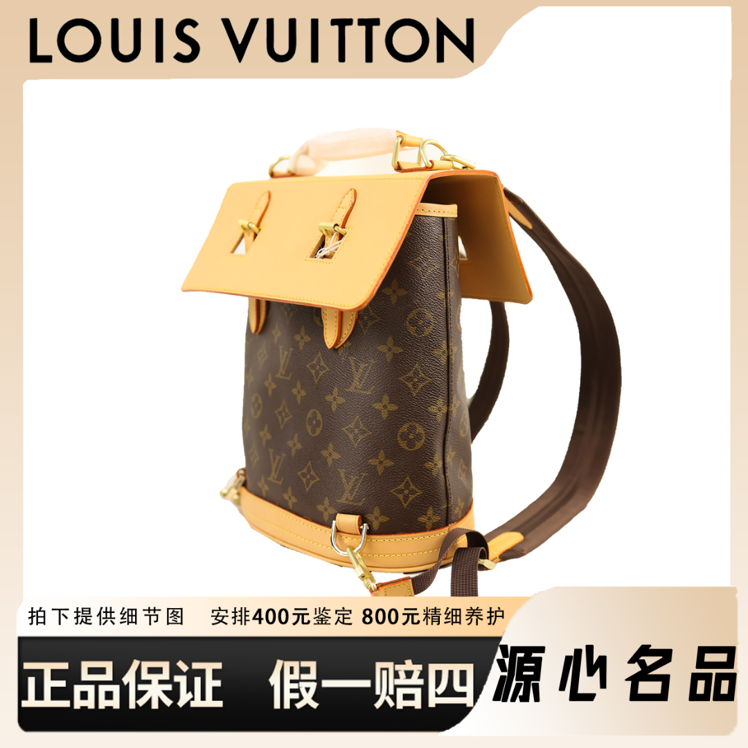 99新 LouisVuitton/路易威登 安琳/小水桶双肩包/小水桶