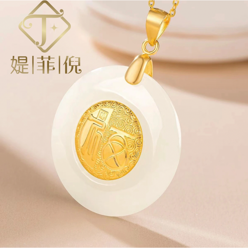 【媞菲倪】足金镶嵌天然玛瑙吊坠