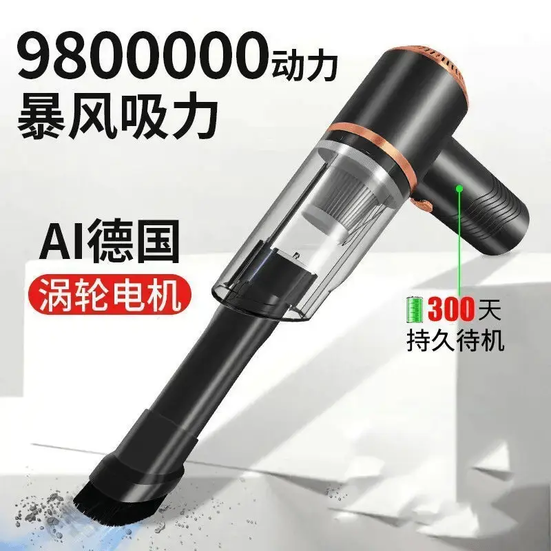 【厂家低价】无线车载吸尘器强力吸灰尘吸吹多功能清洁两用便携款式