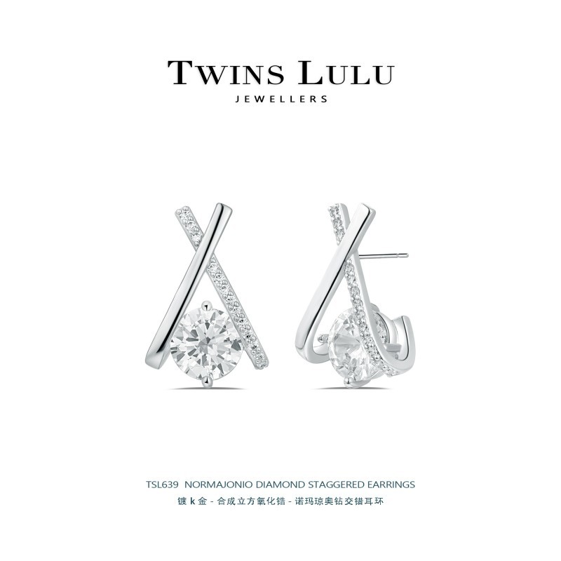 铜合金合成锆石耳饰 小众轻奢时尚气质高级感交叉闪钻耳环TSL639